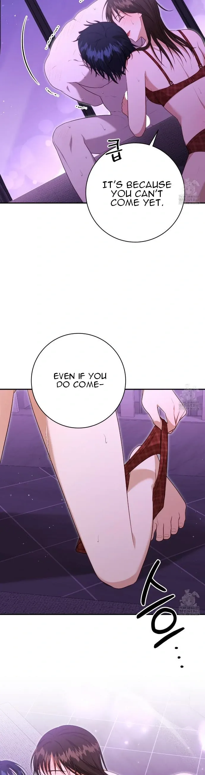 Ghostly Sex Chapter 11 page 22 - 