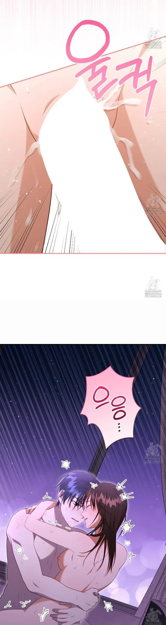 Ghostly Sex Chapter 11 page 31 - 