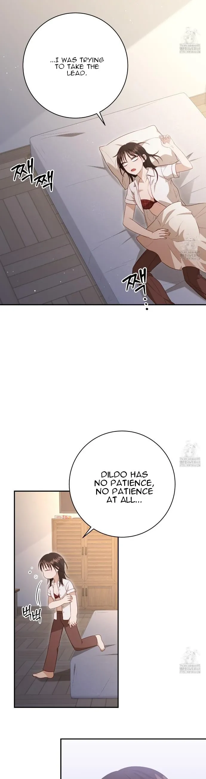 Ghostly Sex Chapter 11 page 33 - 