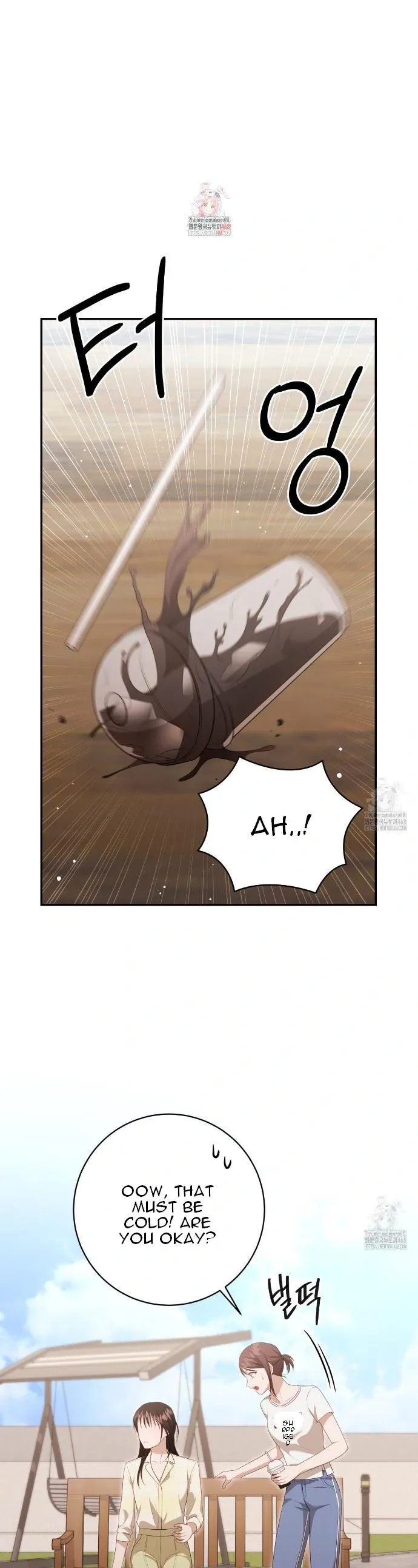 Ghostly Sex Chapter 12 page 2 - 