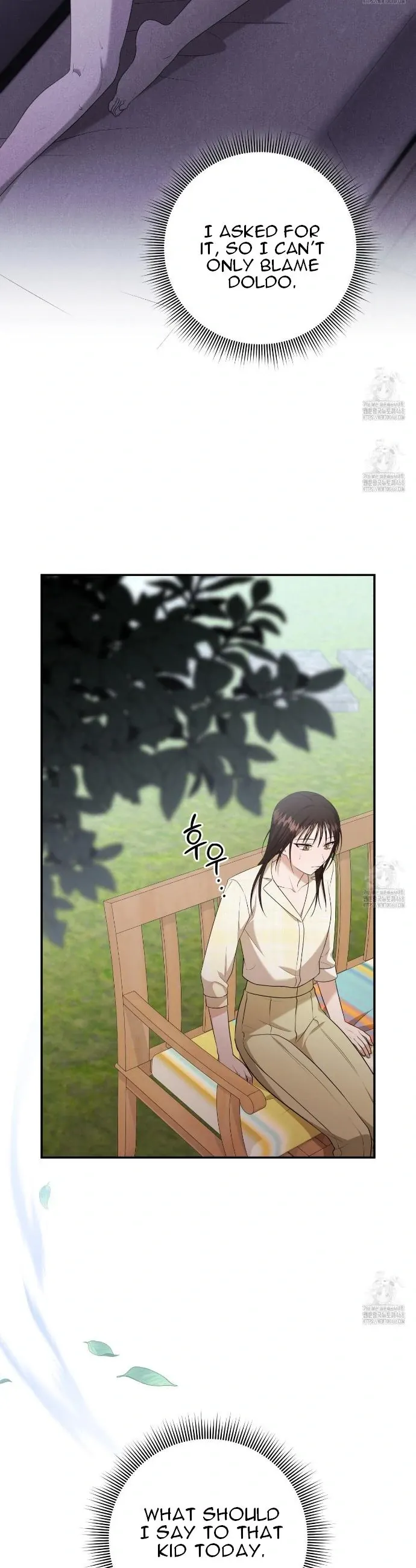 Ghostly Sex Chapter 12 page 12 - 