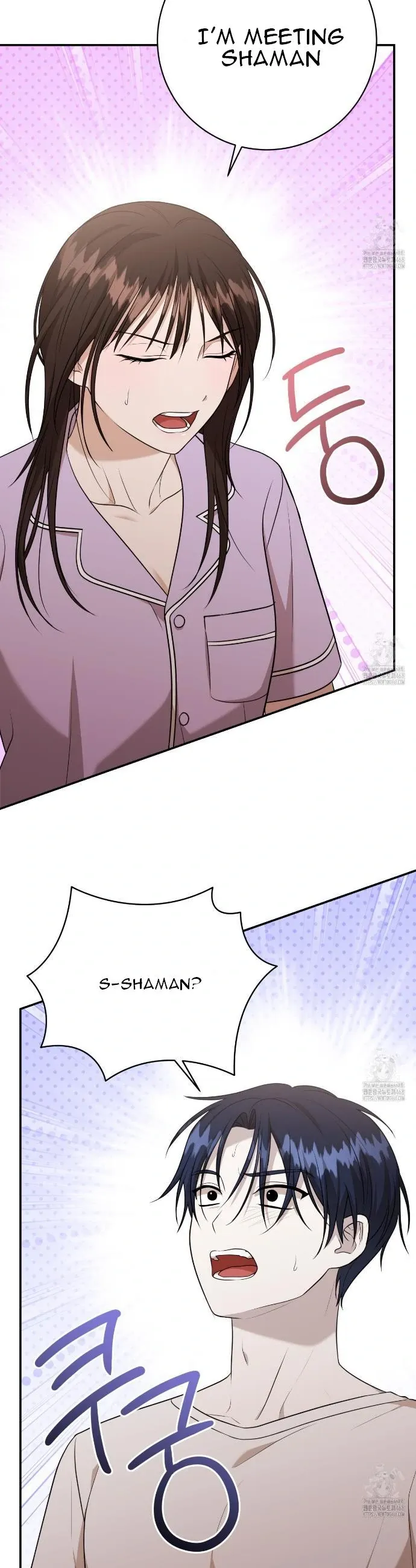 Ghostly Sex Chapter 12 page 14 - 