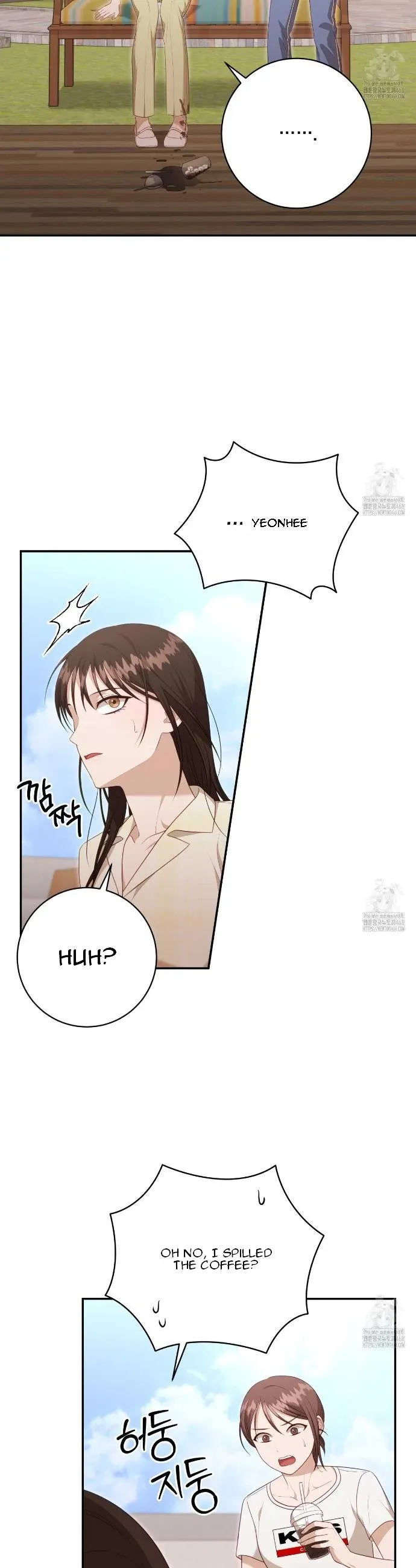 Ghostly Sex Chapter 12 page 3 - 