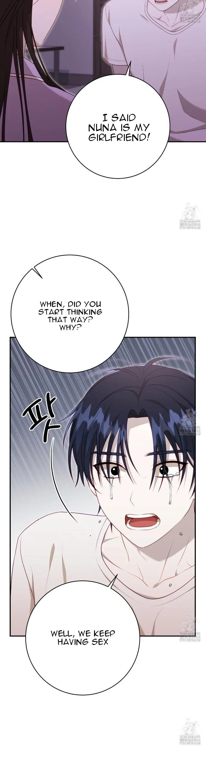 Ghostly Sex Chapter 12 page 22 - 