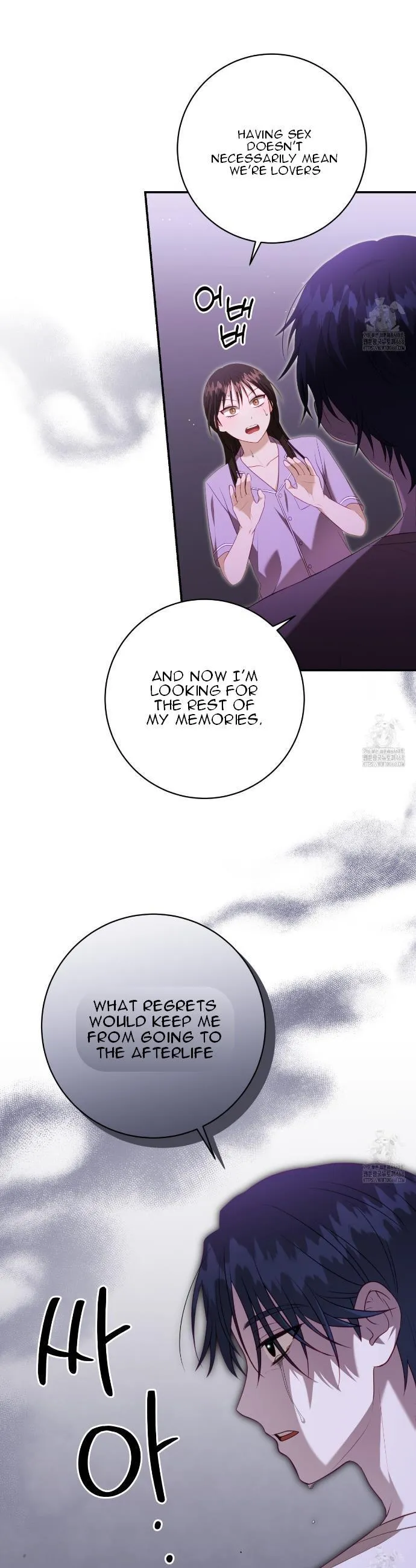 Ghostly Sex Chapter 12 page 23 - 