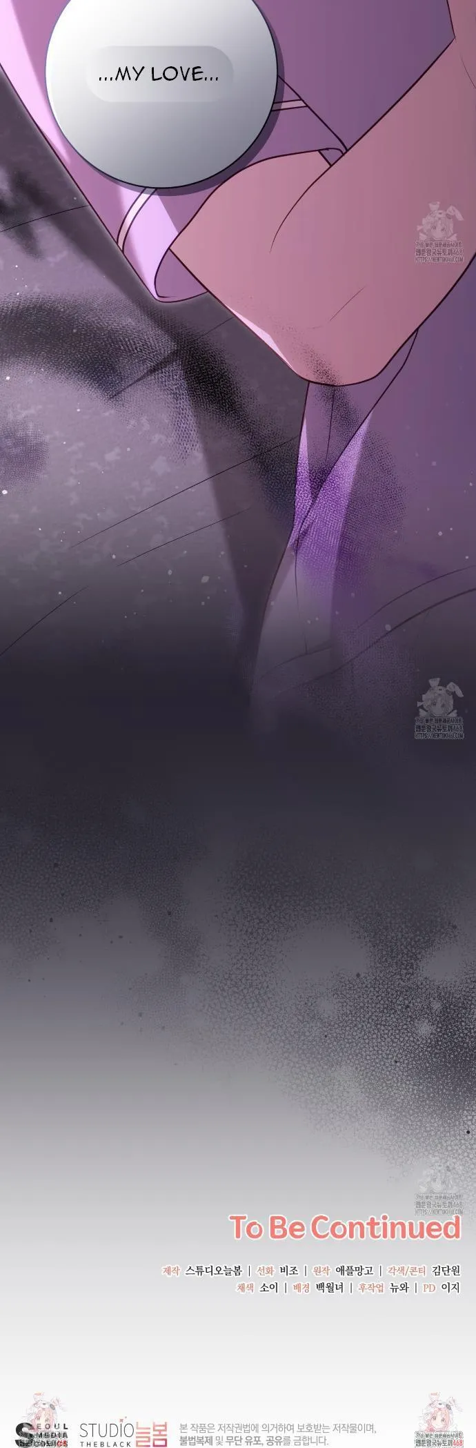 Ghostly Sex Chapter 12 page 39 - 