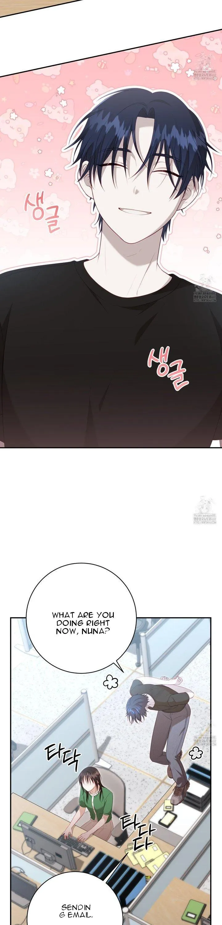 Ghostly Sex Chapter 13 page 12 - 