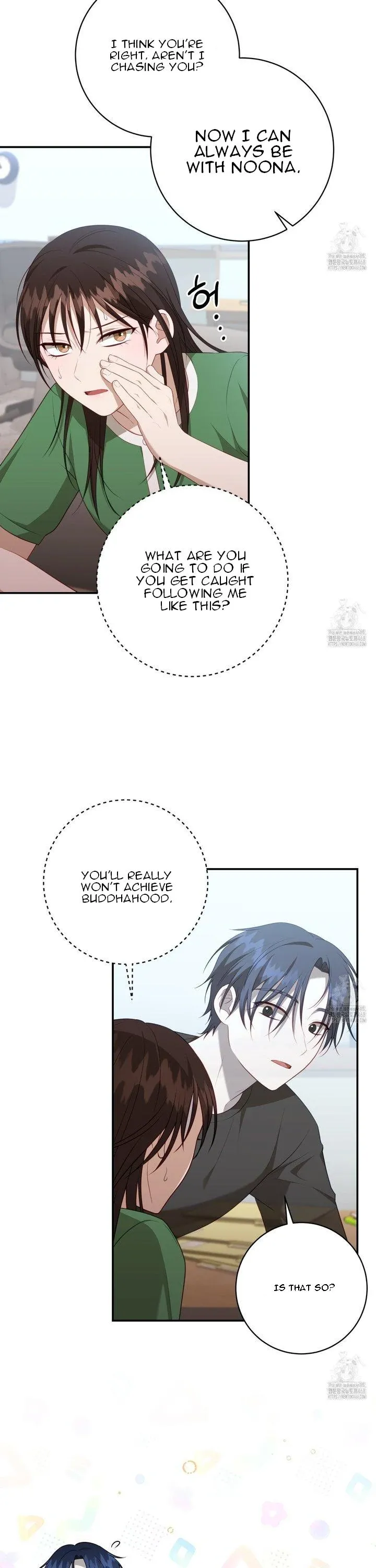 Ghostly Sex Chapter 13 page 17 - 
