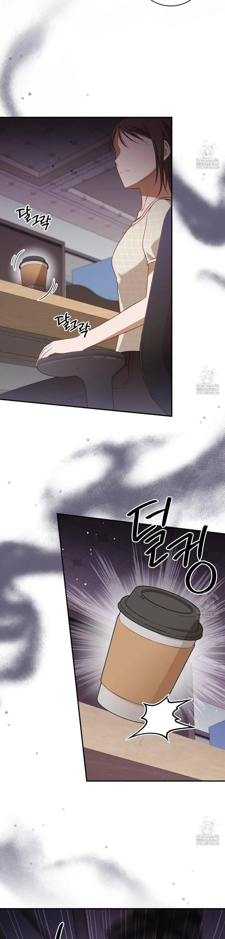 Ghostly Sex Chapter 13 page 27 - 
