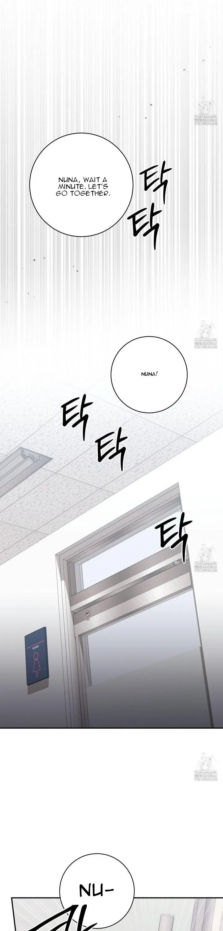 Ghostly Sex Chapter 13 page 31 - 