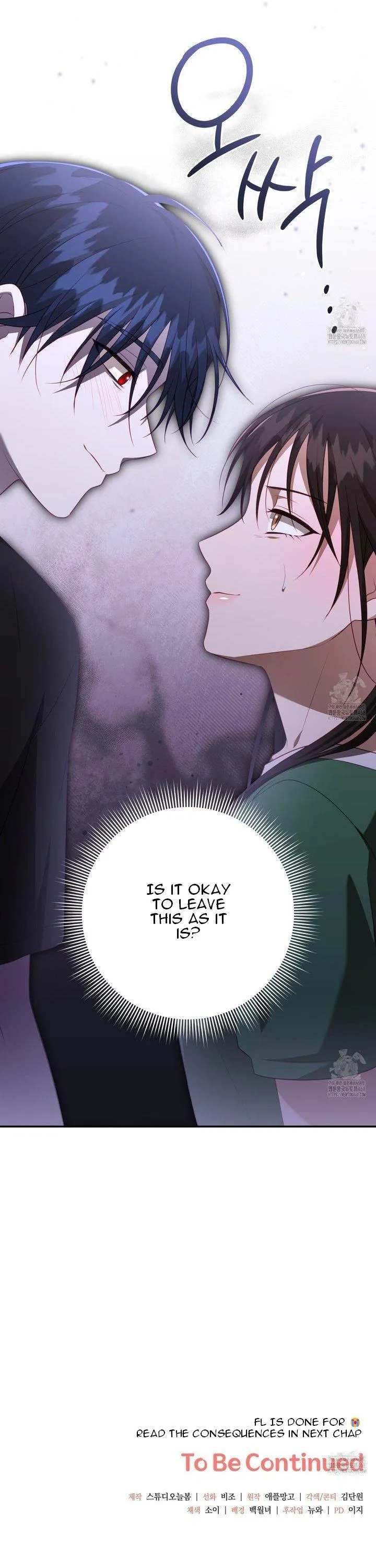 Ghostly Sex Chapter 13 page 41 - 