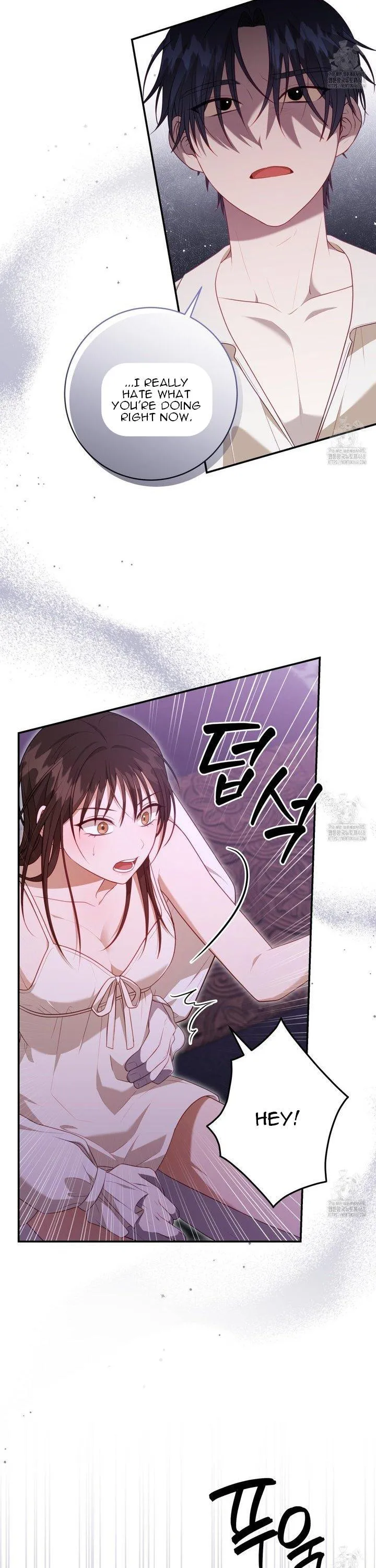 Ghostly Sex Chapter 14 page 17 - 