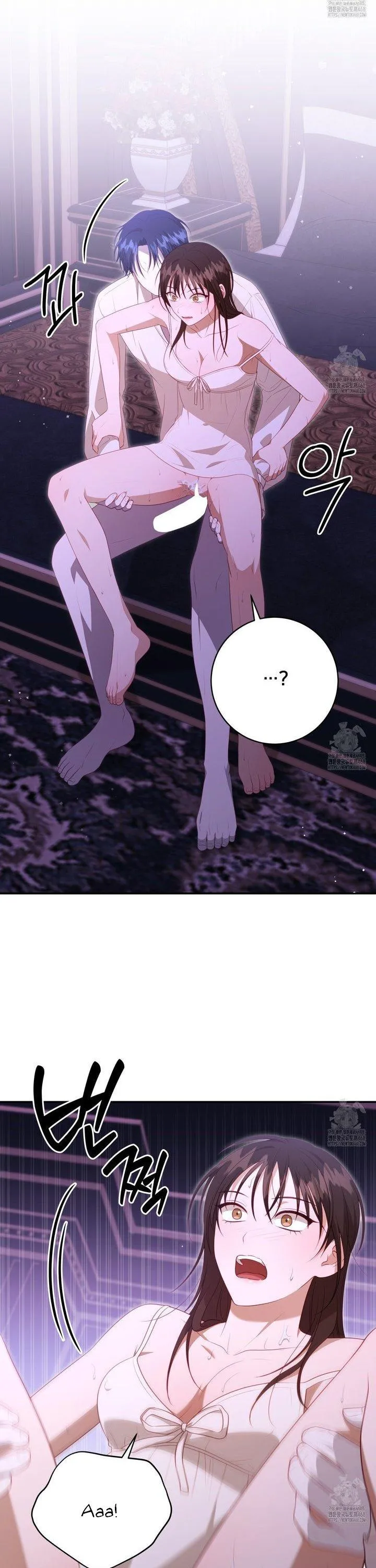 Ghostly Sex Chapter 14 page 23 - 