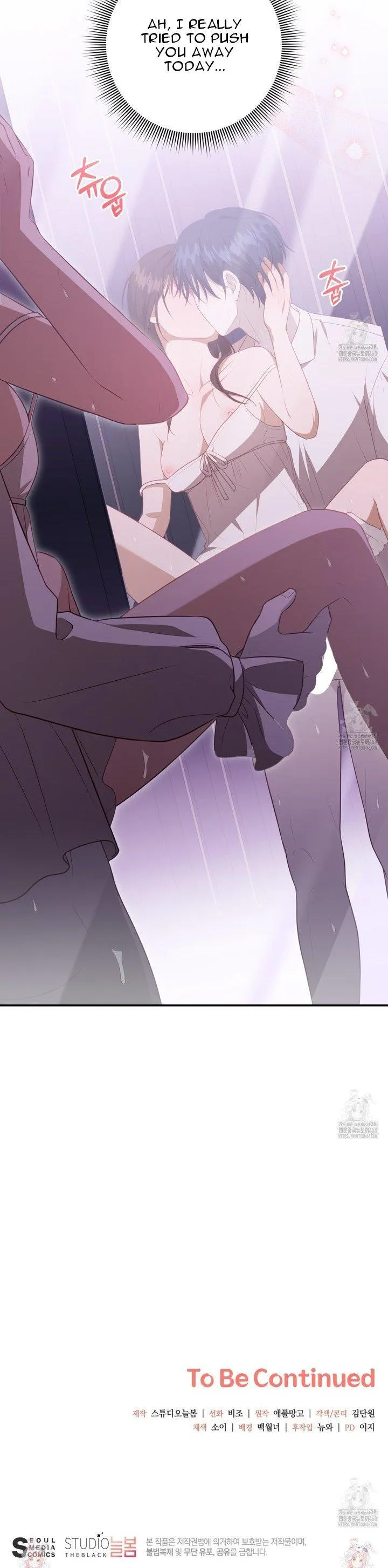 Ghostly Sex Chapter 14 page 37 - 