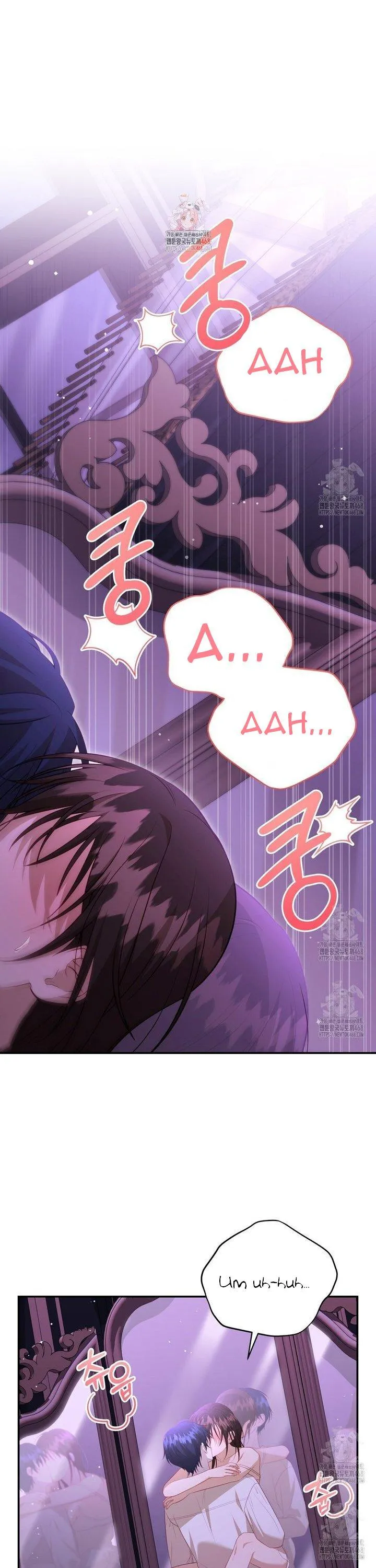 Ghostly Sex Chapter 15 page 2 - 