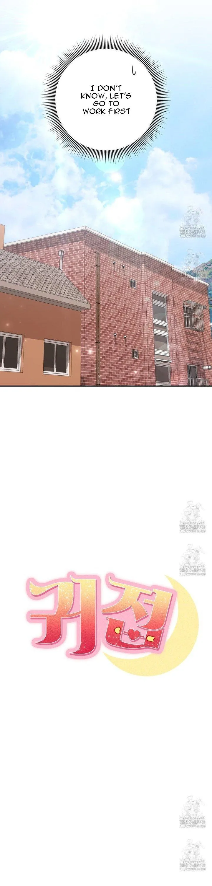 Ghostly Sex Chapter 15 page 14 - 