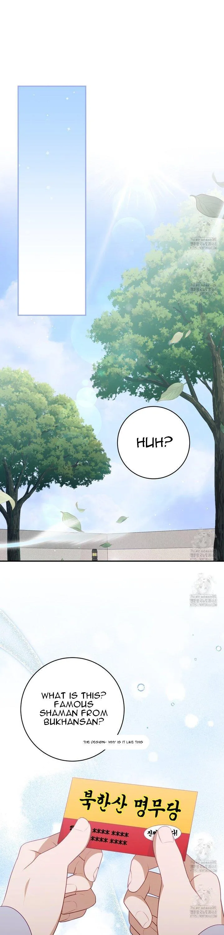 Ghostly Sex Chapter 15 page 15 - 