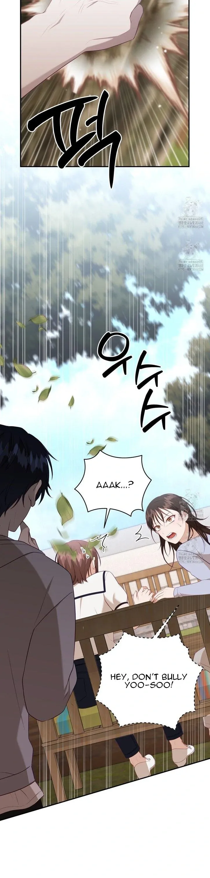 Ghostly Sex Chapter 15 page 22 - 
