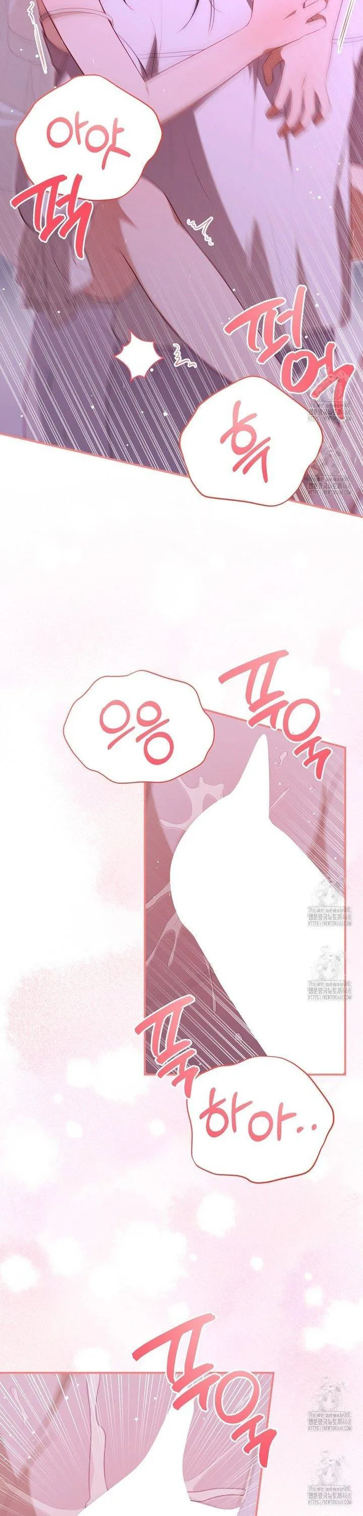 Ghostly Sex Chapter 15 page 4 - 