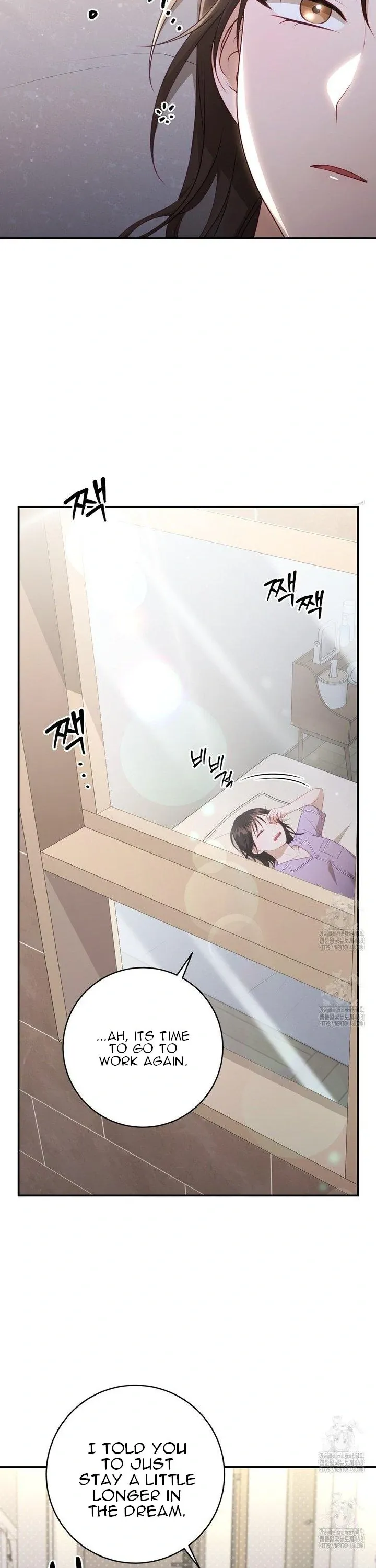 Ghostly Sex Chapter 15 page 9 - 