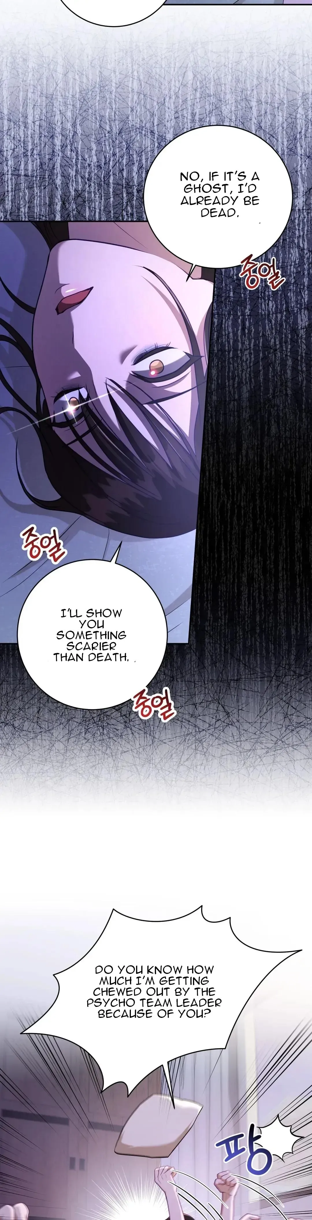 Ghostly Sex Chapter 2 page 14 - 