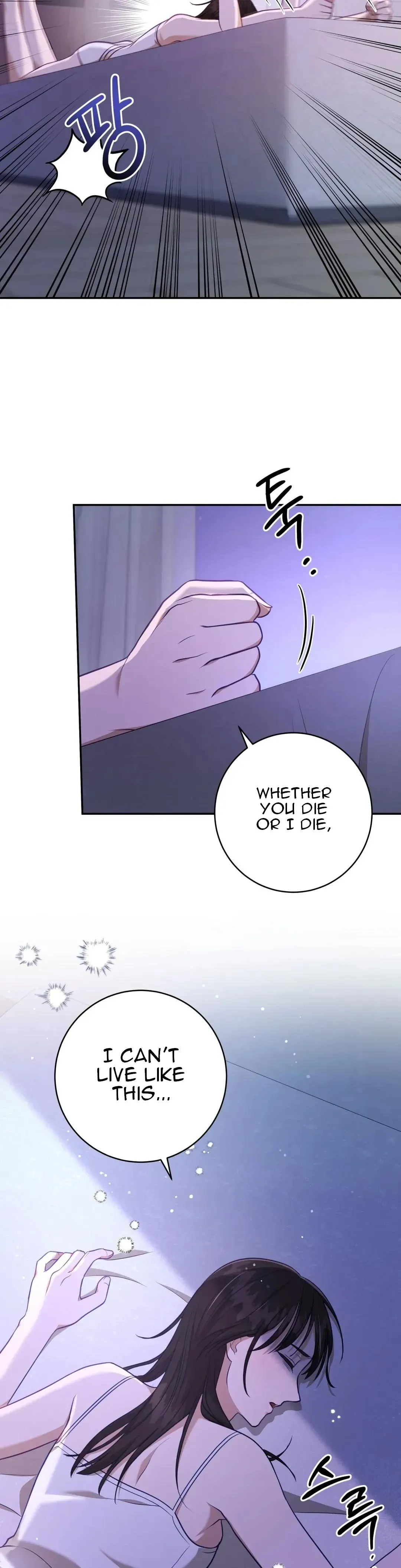 Ghostly Sex Chapter 2 page 15 - 