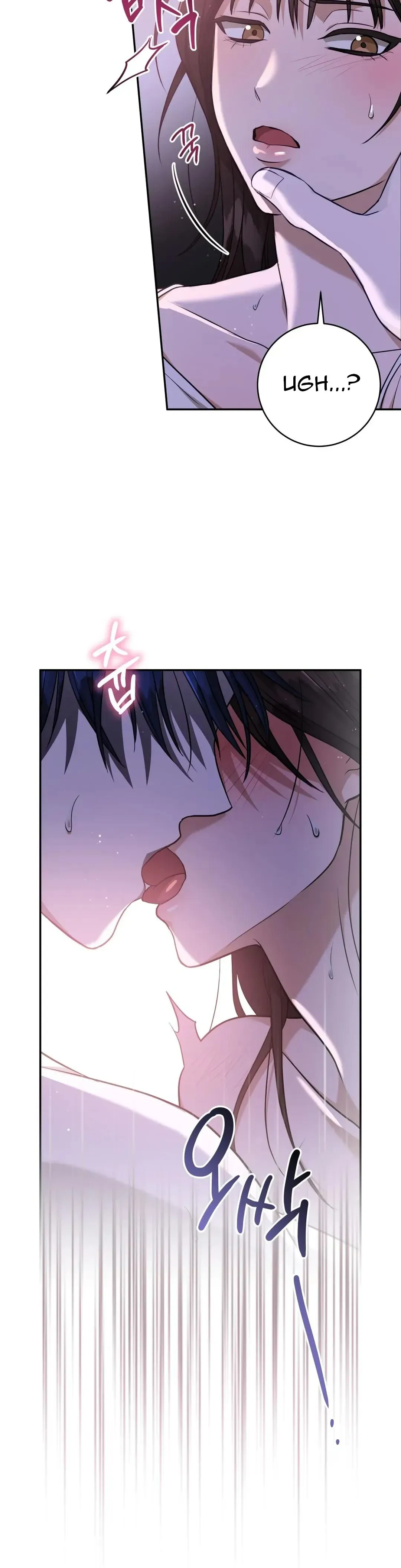 Ghostly Sex Chapter 2 page 21 - 
