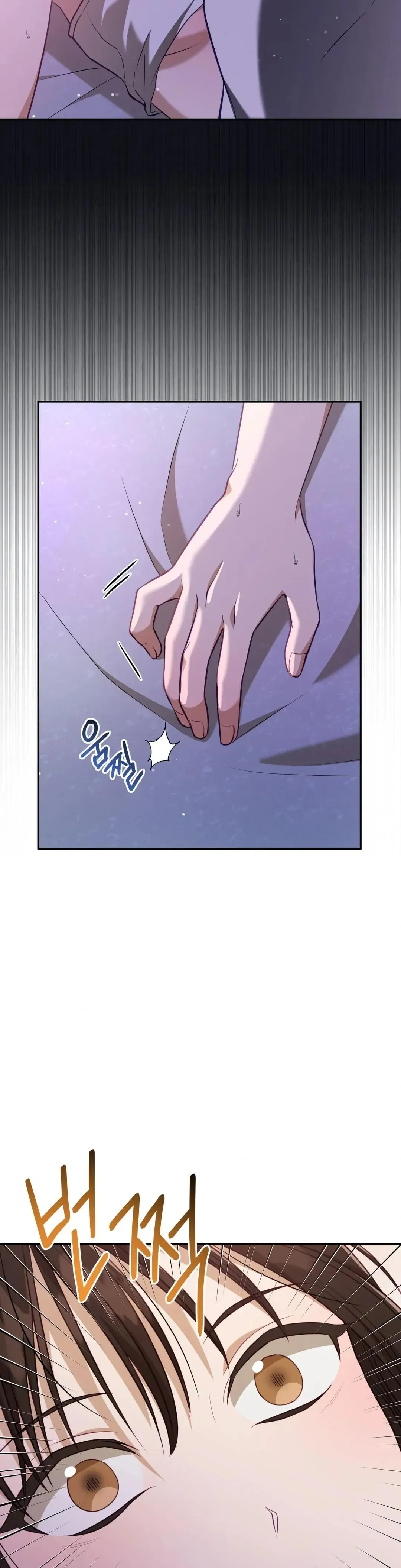 Ghostly Sex Chapter 2 page 32 - 