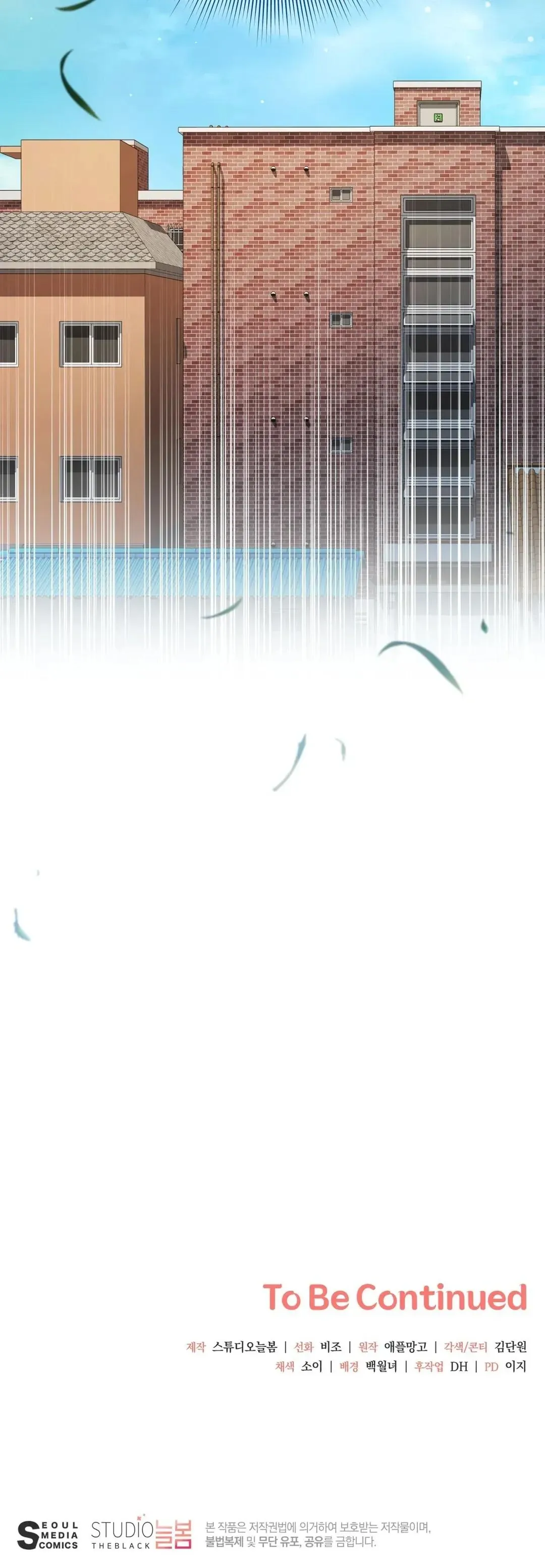 Ghostly Sex Chapter 2 page 36 - 