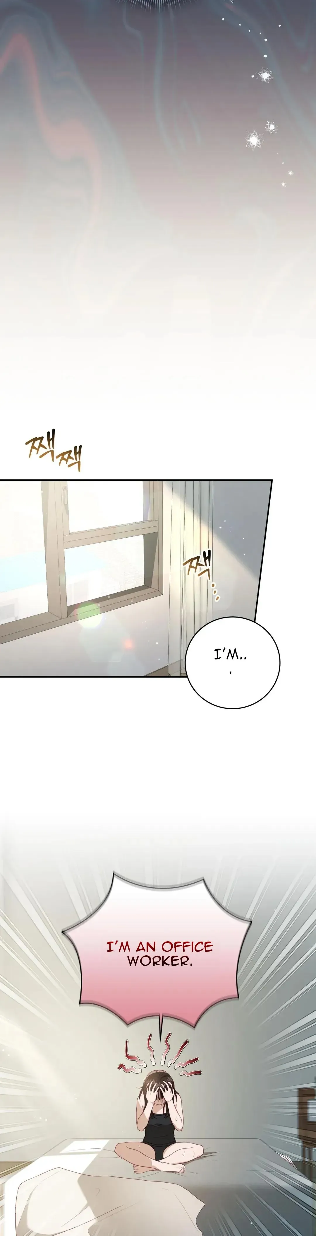 Ghostly Sex Chapter 2 page 7 - 
