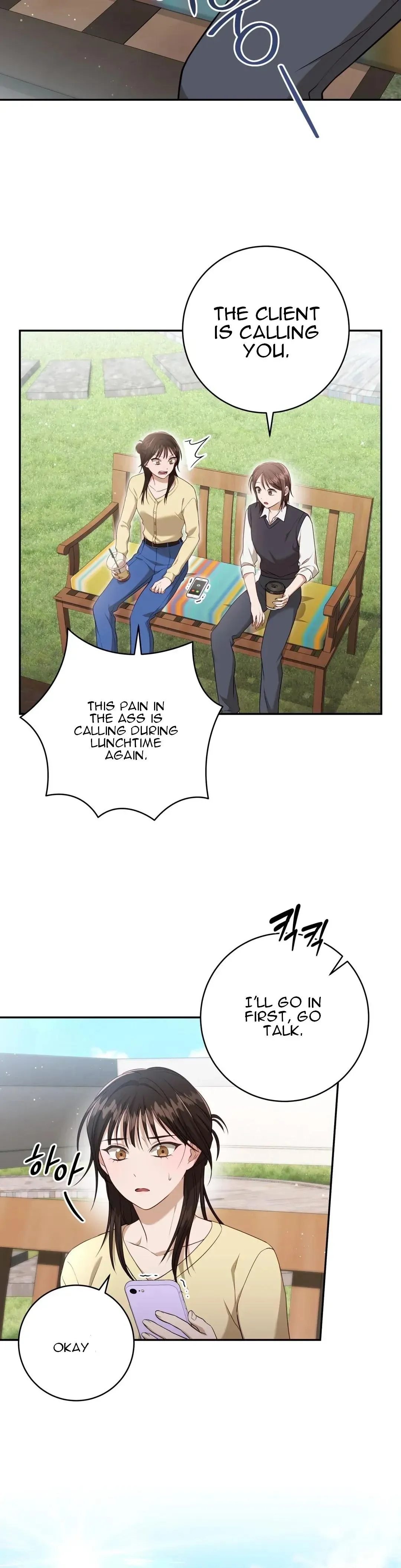 Ghostly Sex Chapter 3 page 13 - 