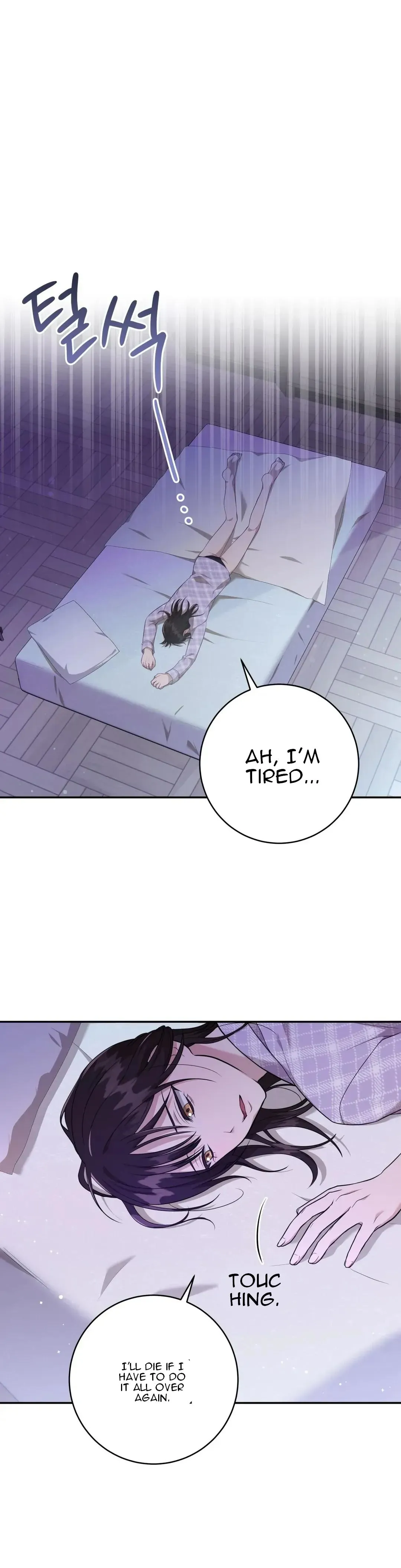 Ghostly Sex Chapter 3 page 15 - 