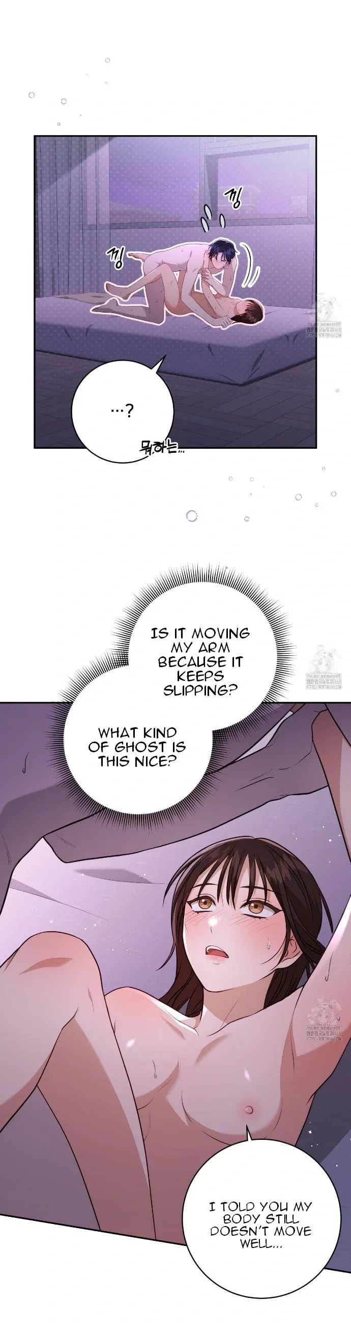 Ghostly Sex Chapter 4 page 16 - 