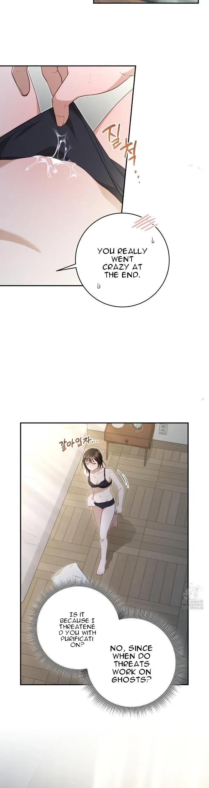 Ghostly Sex Chapter 4 page 34 - 