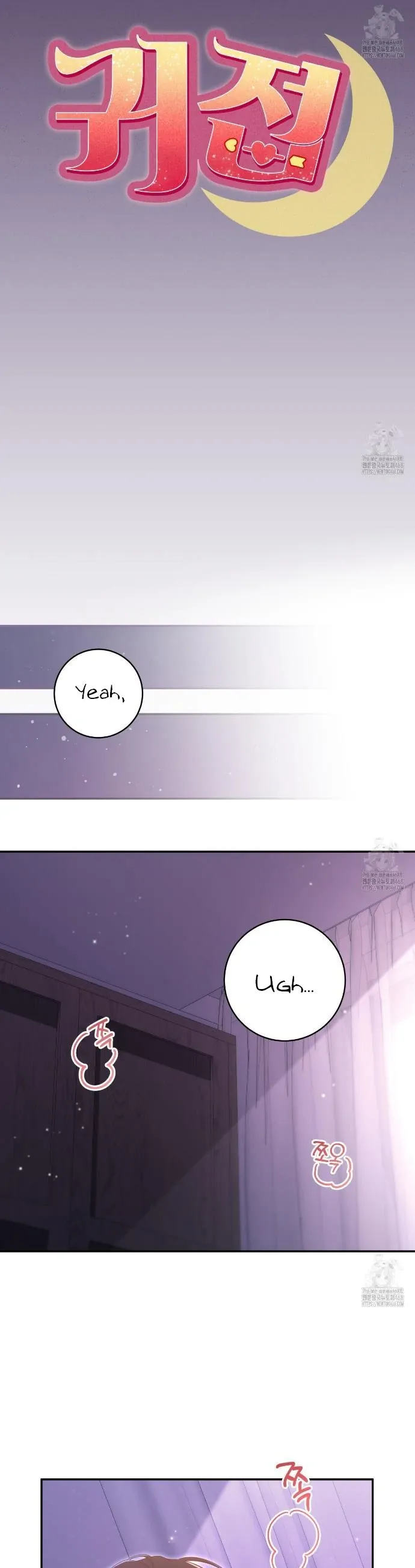 Ghostly Sex Chapter 4 page 8 - 