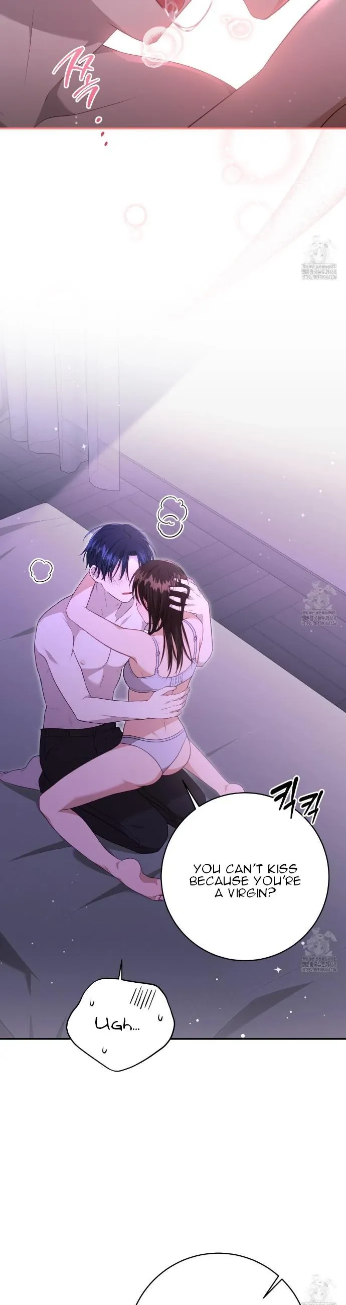 Ghostly Sex Chapter 5 page 33 - 