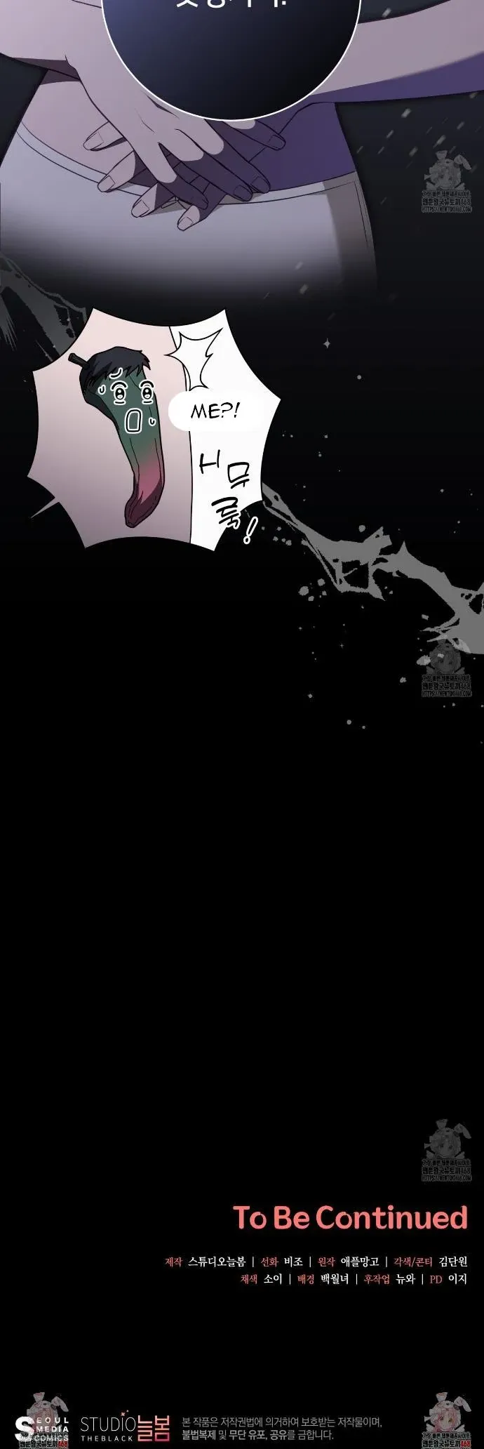 Ghostly Sex Chapter 5 page 44 - 
