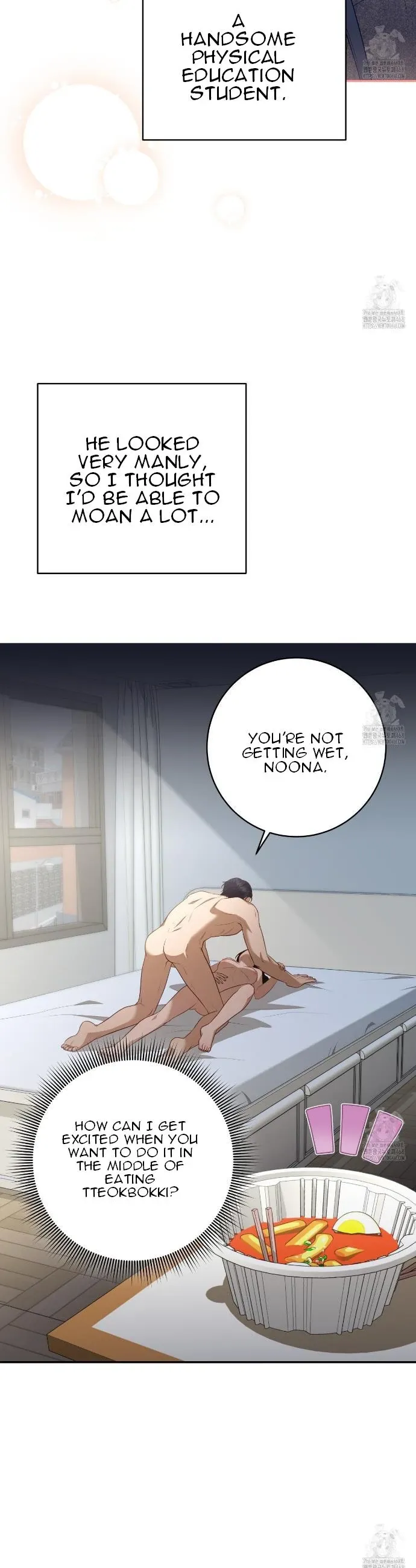 Ghostly Sex Chapter 6 page 12 - 