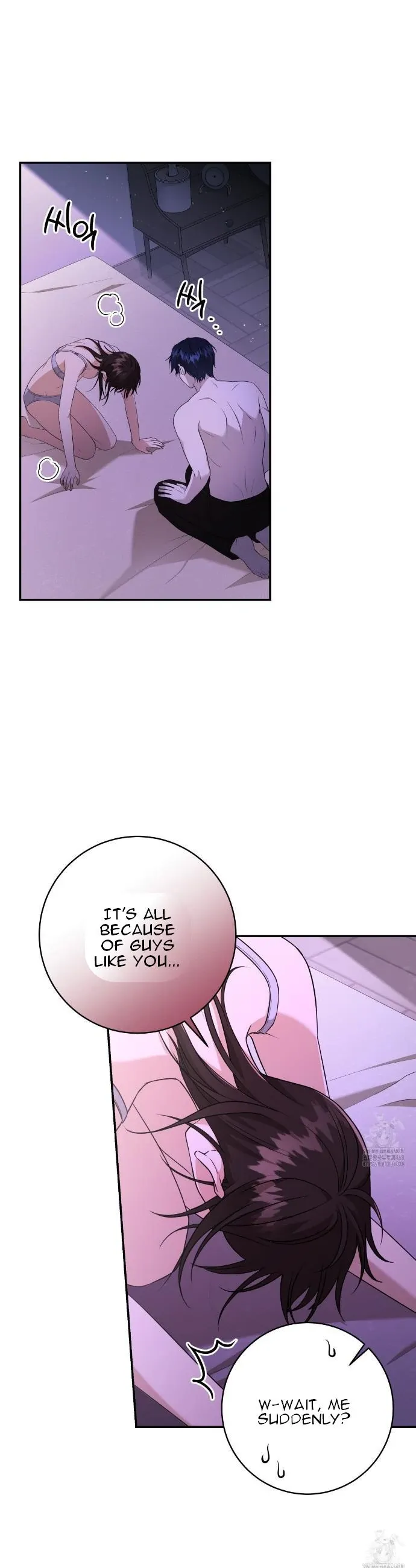 Ghostly Sex Chapter 6 page 19 - 