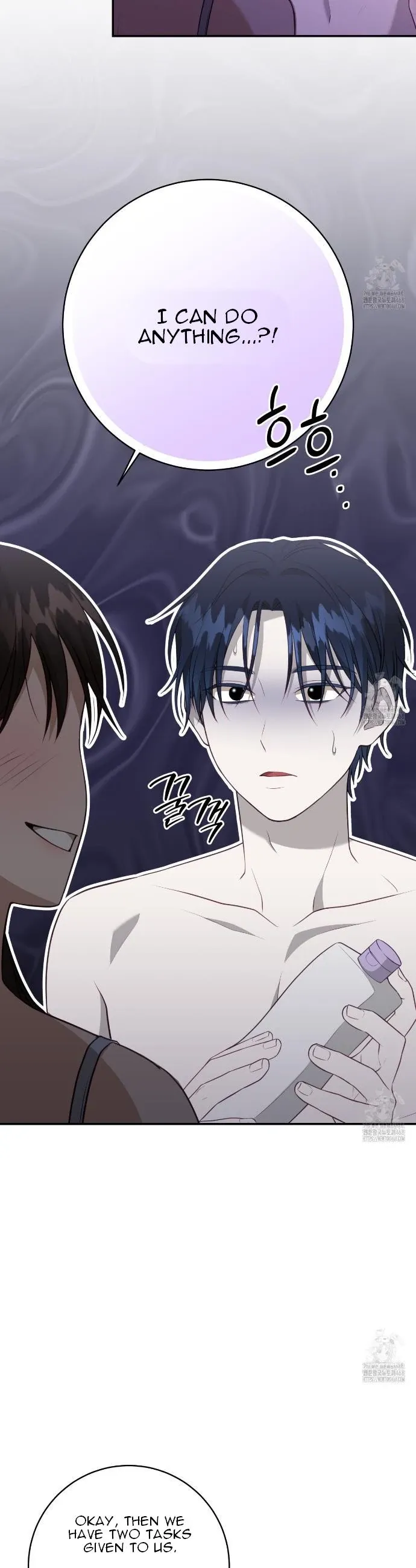 Ghostly Sex Chapter 6 page 25 - 