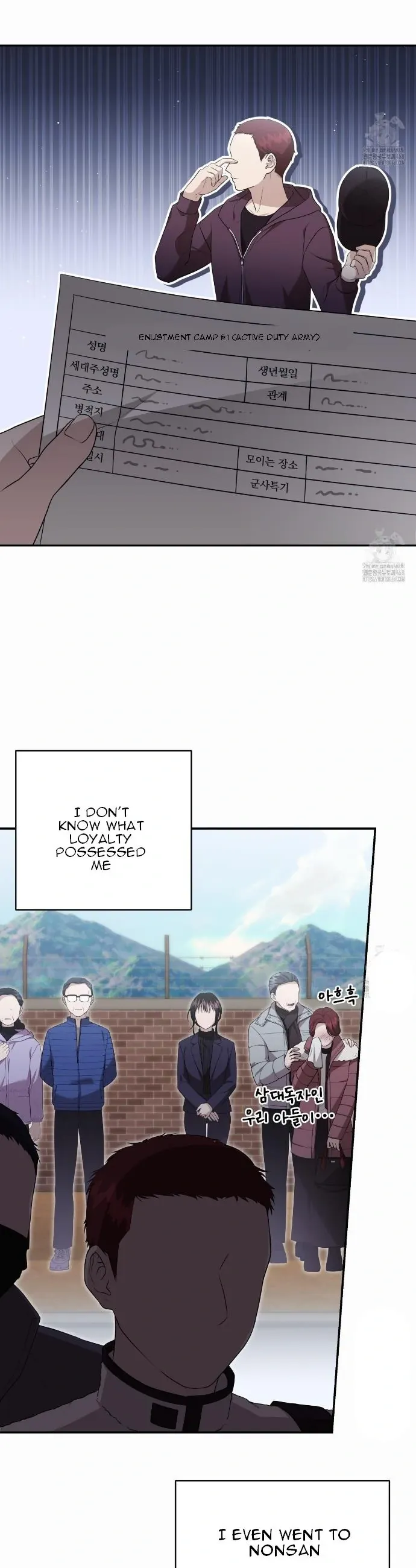 Ghostly Sex Chapter 6 page 8 - 