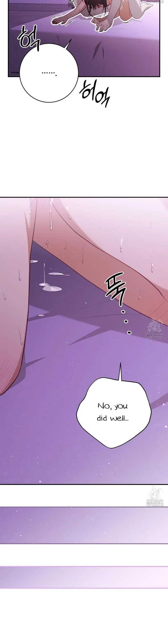 Ghostly Sex Chapter 7 page 21 - 