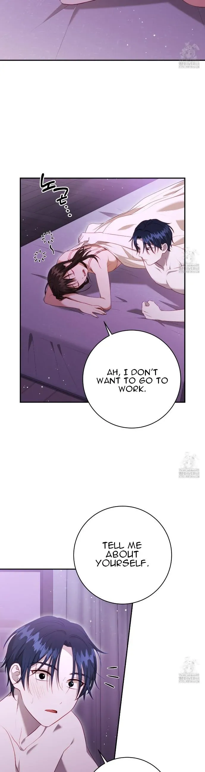 Ghostly Sex Chapter 7 page 23 - 