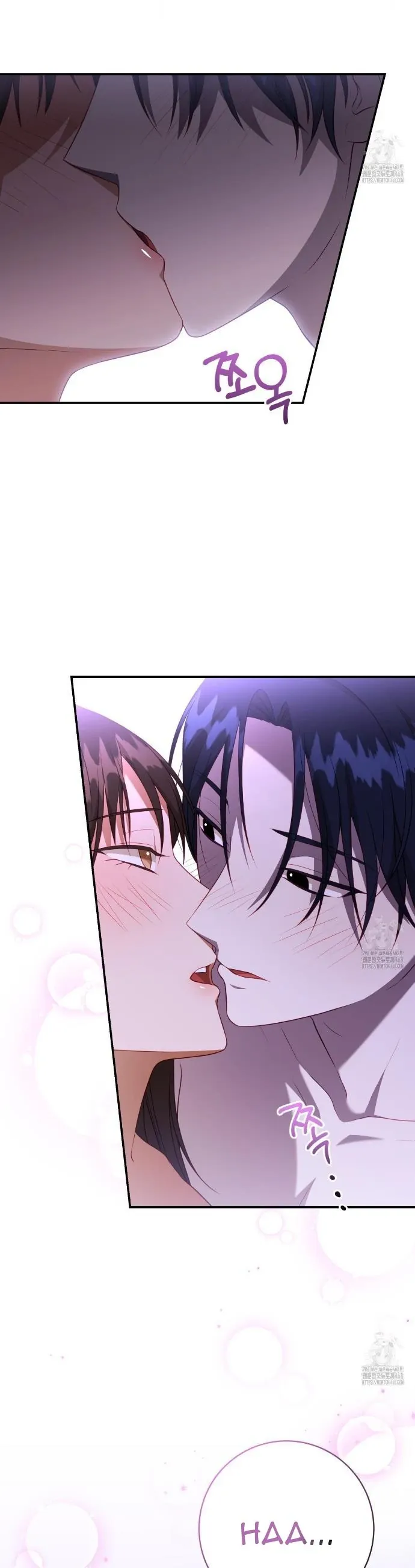 Ghostly Sex Chapter 8 page 12 - 