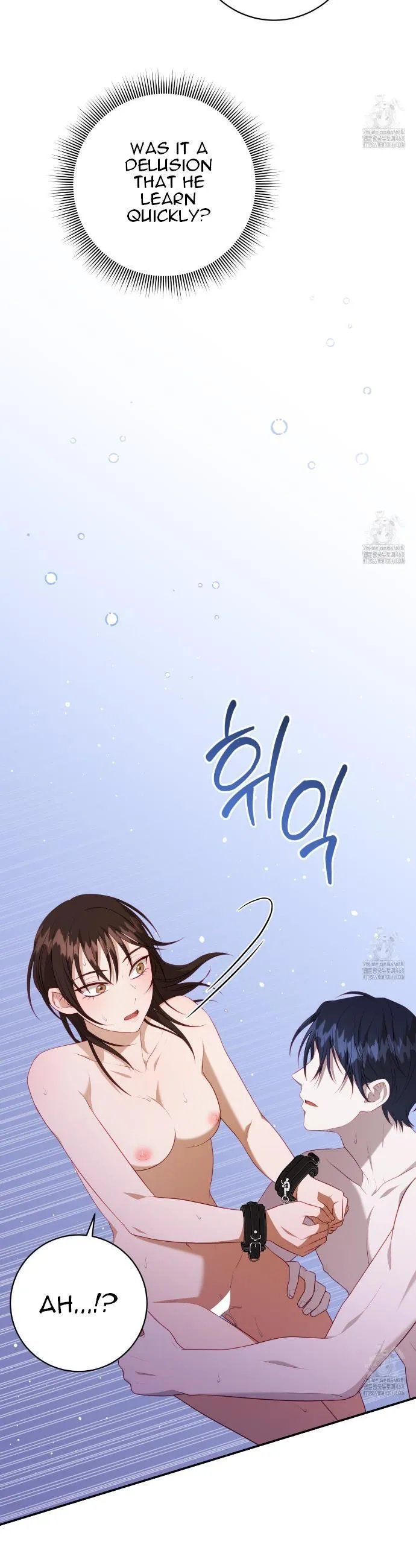 Ghostly Sex Chapter 8 page 23 - 