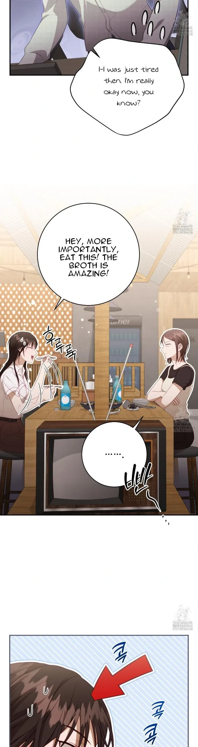 Ghostly Sex Chapter 9 page 18 - 