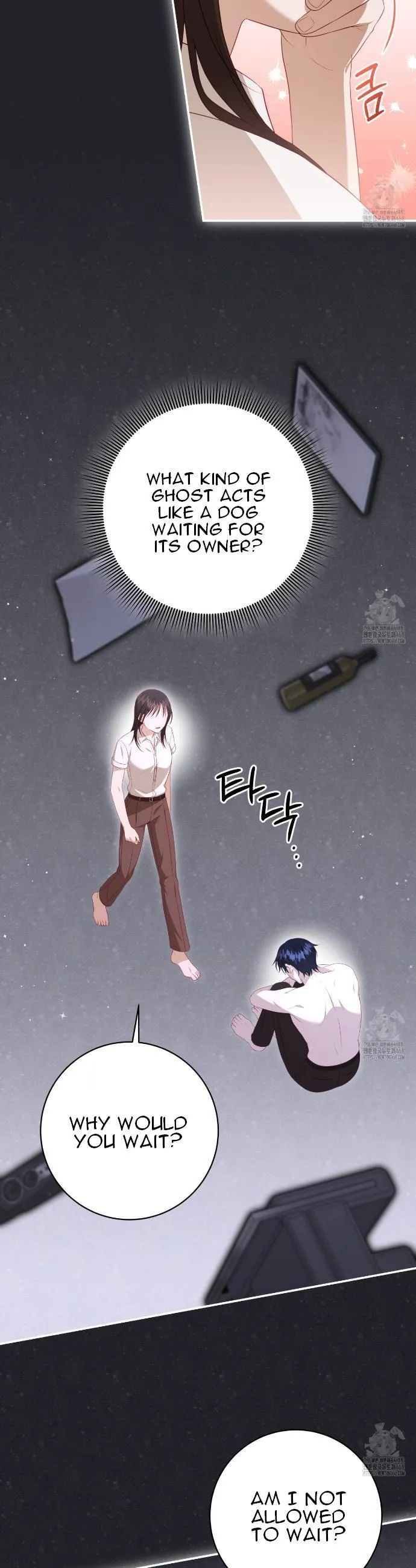 Ghostly Sex Chapter 9 page 33 - 