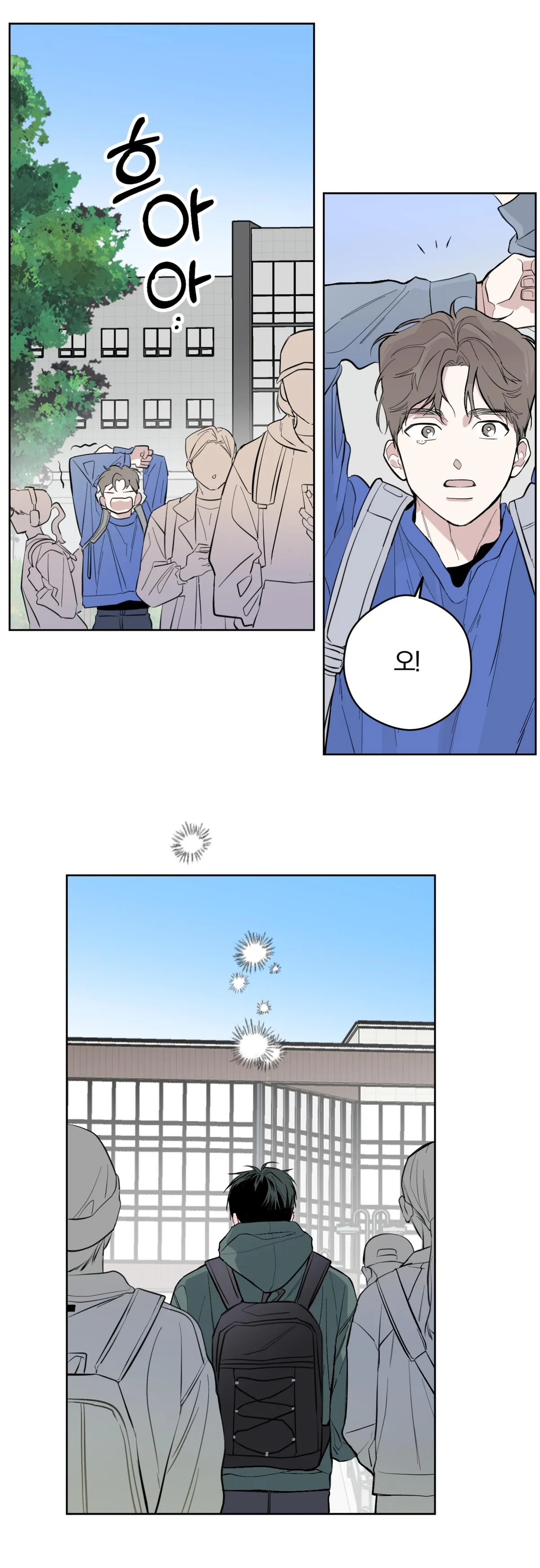 Ghosts really exist! Chapter 0 page 1 - 