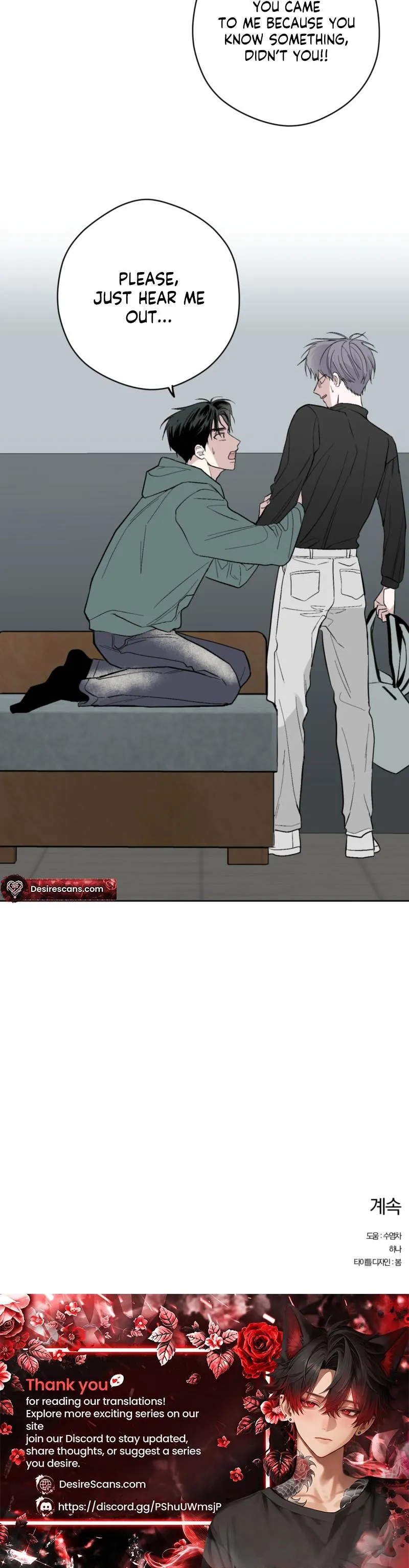 Ghosts really exist! Chapter 1 page 21 - 