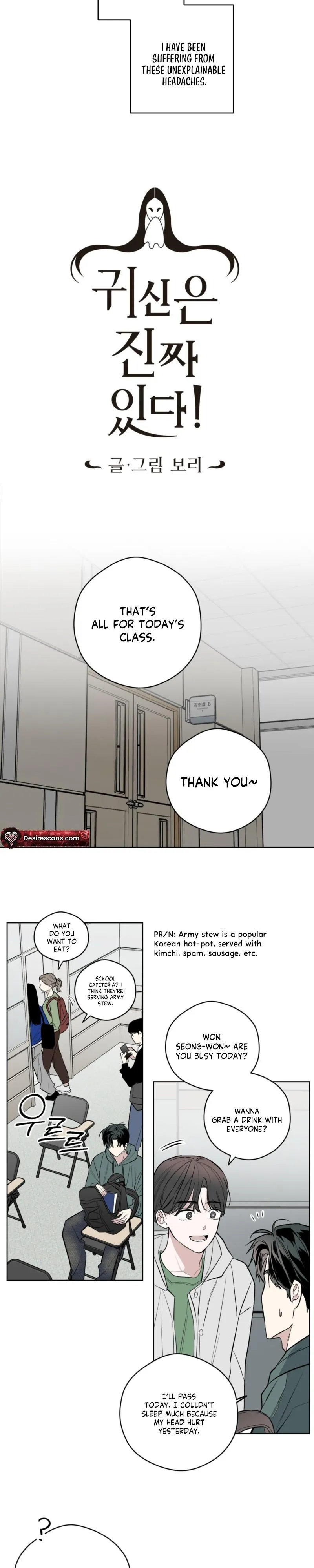 Ghosts really exist! Chapter 1 page 4 - 